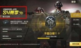 黑金s5赛季爆料视频,揭秘全新内容与精彩看点