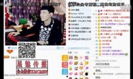 老六娱乐主播爆料视频,揭秘幕后真相