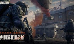 暗区突围体验服最新爆料,神秘暗区揭秘，全新玩法即将上线