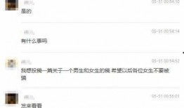 赣州渣男爆料视频,视频揭露惊人真相，网友热议不已