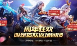 王者公告活动最新爆料,福利大放送！