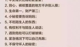 最新黑龙江爆料新闻,揭秘神秘事件背后的真相
