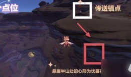 大舅原神爆料视频大全,揭秘游戏幕后故事与精彩瞬间