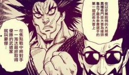 一拳超人豪杰最新爆料,最新爆料揭示英雄背后的秘密与挑战