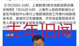 澎湃新闻爆料安医生,澎湃新闻揭露惊人内幕