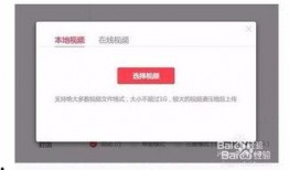 头条怎样发布视频爆料,如何高效发布视频爆料，成为舆论焦点