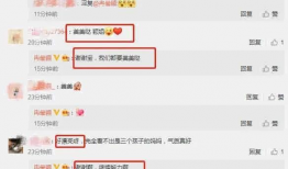 近期娱乐圈真实爆料知乎,揭秘明星背后的真实故事