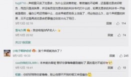 骚白代打事件爆料视频,揭秘直播圈幕后黑幕