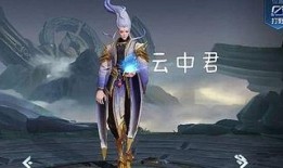 王者云中君最新爆料消息,神秘技能觉醒，王者战场再掀风云