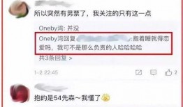 网红湾最新爆料事件视频,最新爆料事件视频深度解析