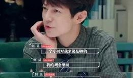 娱乐吃瓜酱教师,揭秘娱乐圈背后的故事