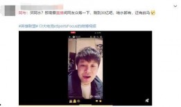 阿布和老板爆料视频播放,揭秘幕后真相