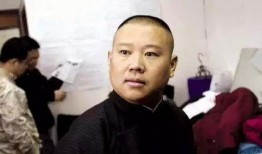 谦大爷爆料郭德纲的视频,内幕曝光，真相大白