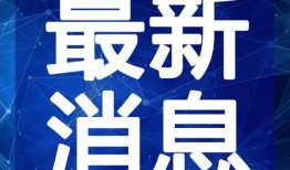 天津送餐员爆料视频最新,揭秘外卖行业背后真相