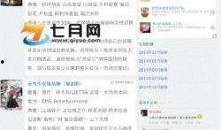 明星八卦大爆料最新资源网盘,揭秘最新资源网盘独家内容