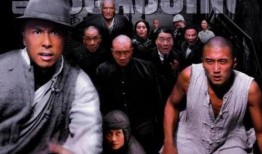 十月围城电影在线观看,揭秘民国风云，在线重温爱国传奇