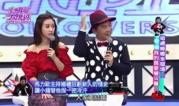 结婚主持人爆料新郎视频,婚礼现场瞬间引发热议！