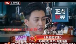 北京卫视直播在线观看高清直播,实时掌握首都动态，尽享精彩瞬间