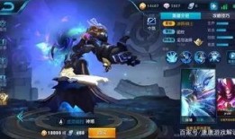 最新11款皮肤爆料视频