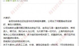 美国离职人员爆料新闻,美国离职员工揭秘离职真相与行业痛点