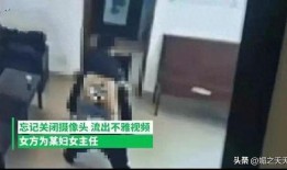 有没有爆料不雅视频的,某某明星不雅视频风波真相