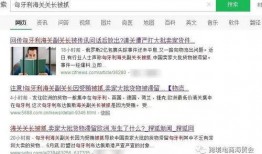 最新直播爆料新闻内容怎么写,最新热点事件深度解析