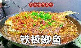 爆料湘菜大厨视频,独家爆料视频大公开