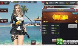 cf最新版本爆料9月,全新内容与玩法大揭秘