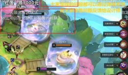 云顶设计师版本爆料最新,新元素、新策略，揭秘未来游戏格局