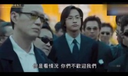 古惑仔6国语版在线观看,只手遮天国语版在线观看：热血江湖，兄弟情深再续传奇