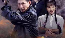 孤岛飞鹰 在线观看,孤胆英雄的生死较量
