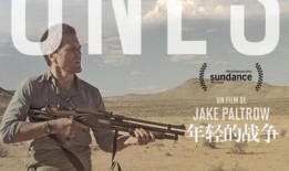 鲨鱼星球电影在线观看,深海奇遇记在线观影指南