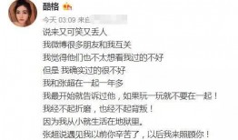 张超的娱乐圈爆料,张超深度爆料，带你走进明星幕后生活