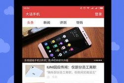 吐槽手机爆料视频大全,吐槽爆料视频大全盘点