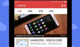 吐槽手机爆料视频大全,吐槽爆料视频大全盘点