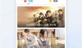 开心爆料视频大全下载,开心爆料视频大全下载攻略