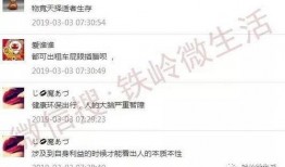 今日爆料文案图片大全集,图文并茂的娱乐圈风云录
