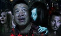 殭在线观看,在线惊悚之旅，揭秘生死边缘的恐怖真相