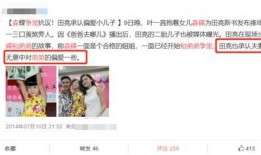 北京大宝爆料视频最新,揭秘事件背后惊人真相