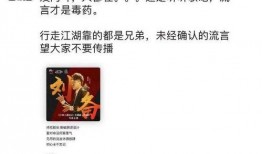 23年吃瓜最新事件爆料,揭秘明星背后的惊人真相