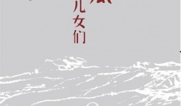吃瓜的日子小说免费阅读,揭秘娱乐圈背后的秘密