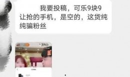 张二姐最新爆料视频