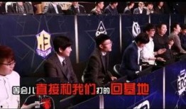 edg老板爆料视频