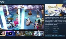 网易游戏官方最新爆料,神秘新作即将亮相，颠覆传统游戏体验