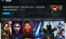 网易游戏官方最新爆料,神秘新作即将亮相，颠覆传统游戏体验