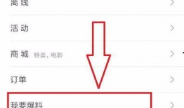 今日头条爆料怎么发,揭秘事件背后惊人真相！