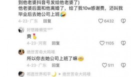 圈内八卦爆料周深歌词