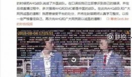骚白代打事件爆料视频,揭秘直播圈幕后黑幕