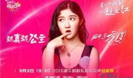 明星爆料解说女声视频,明星爆料背后的故事