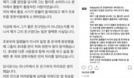 鸟叔最新爆料是真的吗,真相揭秘，是真是假？